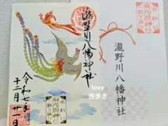 Item thumbnail for item 952ddd88-d3e6-4ae2-a5b3-533819a701e1