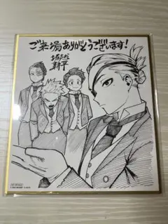 新品未開封 僕のヒーローアカデミア 劇場版 ユアネクスト 入場者特典 色紙