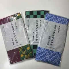 鬼滅の刃　手ぬぐい　100枚　セット 鬼滅の刃 手ぬぐい 100枚セット 鬼滅の刃 手ぬぐい 100枚セット