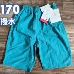 《新品》LOGOS DAYS ハーフパンツ 170cm グリーン系 撥水