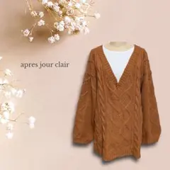 アプレジュールクレア♡Vネックケーブルニットセーター ボリューム袖 丈長ゆるだぼ