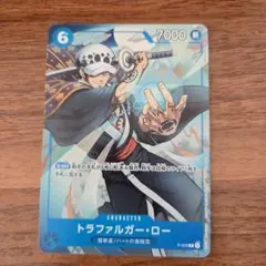 トラファルガー・ロー：最強ジャンプ8月号付録（2022年8月4日売） P P