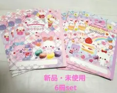 自由帳★じゆうちょう★まとめ売り★30枚 ×6冊！のサムネイル