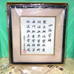 Item thumbnail for item 3a49358c-c5fe-4ae6-a2ee-aeb051ab8b85