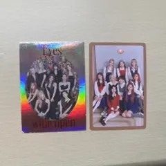 TWICE Eyes Wide Open 全員 トレカ 特典トレカ