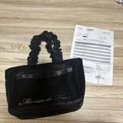 中古　完売品メゾンドフルール　フリルハンドル ブラックトートバッグ　ルミネ限定品