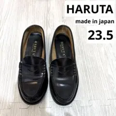 美品 HARUTA ハルタ コインローファー23.5レザーレディース黒通学