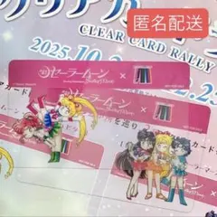 美少女戦士セーラームーン　港区　クリアカードラリー　セット　マンホール