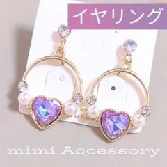 No.380 イヤリング