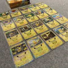 ポケモンカードゲーム 30th CELEBRATION ピカチュウ 20枚