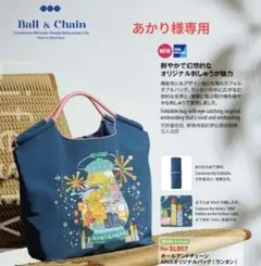 2025年最新】ana機内販売エコバッグの人気アイテム - メルカリ