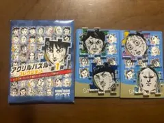 キングダム アクリルパズルコレクション キンキンキングダム - メルカリ