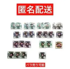 忍たま乱太郎　忍たま乱太郎マンチョコ　26枚セット