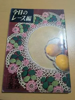 Item thumbnail for item be6a52e1-edff-489b-8c42-793e27db0bf8