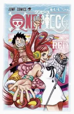 未読品！ ONE PIECE FILM RED 4/4巻 UTA ウタ 漫画 本 Amazon.co.jp: 映画「ONE PIECE FILM RED」 第1弾入場者特典「ONE