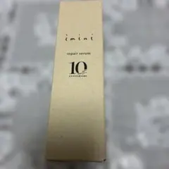 ［新品未開封］イミニ　リペアセラム　オールインワン乳液　50ml