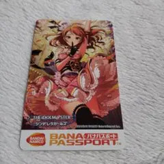 2025年最新】バナパス シンデレラガールズの人気アイテム - メルカリ