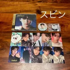 TXT スビン ヨンモン グッズ まとめ売り