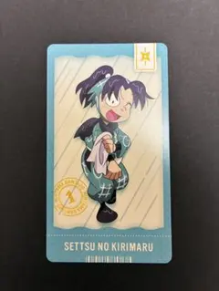 忍たま乱太郎 チケコレ 摂津のきり丸