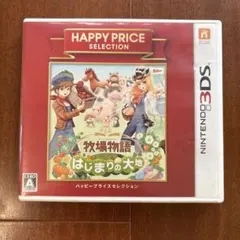 3DS ソフト　牧場物語 はじまりの大地　ケース付き 動作確認済みのサムネイル