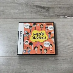 トモダチコレクション ニンテンドーDS