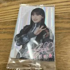 2025年最新】村井優 サインの人気アイテム - メルカリ