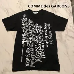 コムデギャルソン　tシャツのサムネイル