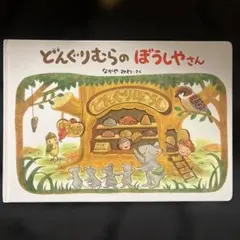 イタグレのソフィ様 リクエスト 2点 まとめ商品