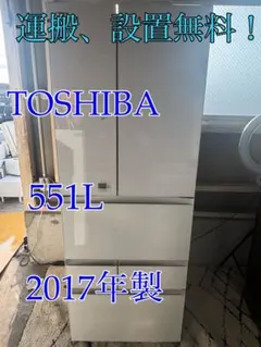 B58a8 送料設置無料 三菱自動製氷機能付冷蔵庫 525L - メルカリ