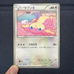 2026年最新】シャイニーコレクションの人気アイテム - メルカリ