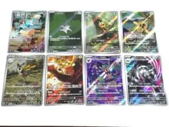 o*様 ポケカ ラルトスAR1枚＋他AR7枚 計8枚セットのサムネイル