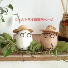 【にゃんたろす様専用ページ】Princess Wreath*Mermaid