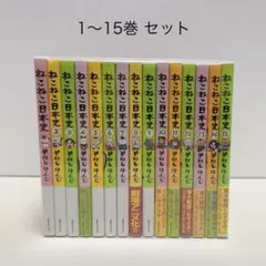 NO.6 ナンバーシックス 漫画全9巻セット 木乃ひのき 特製ブックレット