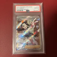 PSA10コルニの気合い HR S5R 連撃マスター 086/070 - メルカリ