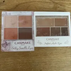 キャンメイク アイシャドウ