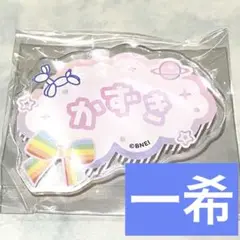SideM おなまえバッジ　一希