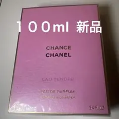 CHANEL チャンス オー タンドゥル オードゥ パルファム 100ml