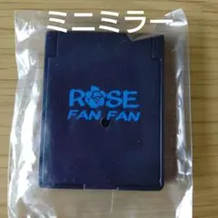 ROSE FANFAN ミニミラー