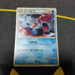 2026年最新】ポケモンカード ギャラドス 色違いの人気アイテム - メルカリ