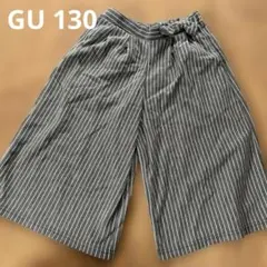 GU 130 ズボン　ボトムス　ガウチョパンツ　ワイドパンツ
