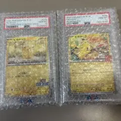 ARS10】 ピカチュウ 225 wcs2025 鑑定書付き プロモ - メルカリ
