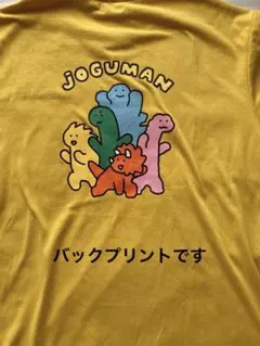 2026年最新】Jogumanの人気アイテム - メルカリ