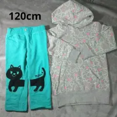ハート柄パーカーと長ズボンのセット 120㎝ 女の子緑