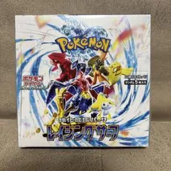 2026年最新】レイジングサーフ BOXの人気アイテム - メルカリ