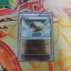 かるいし XY BREAK プレミアムチャンピオンパック EX×M×BREAK…のサムネイル