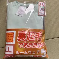 裏起毛であたたかい ルームウェアスウェット LL レディース　ミントグリーン