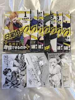 2025年最新】日常ロック 日常組の人気アイテム - メルカリ