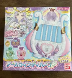 ヒーリングっどプリキュア アースウィンディハープ