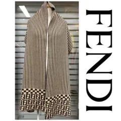美品FENDI フェンディ スカーフ・ショール ズッカシアーストール120x50