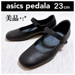 訳あり PEDALA ぺダラ asics メリージェーン ストラップパンプス